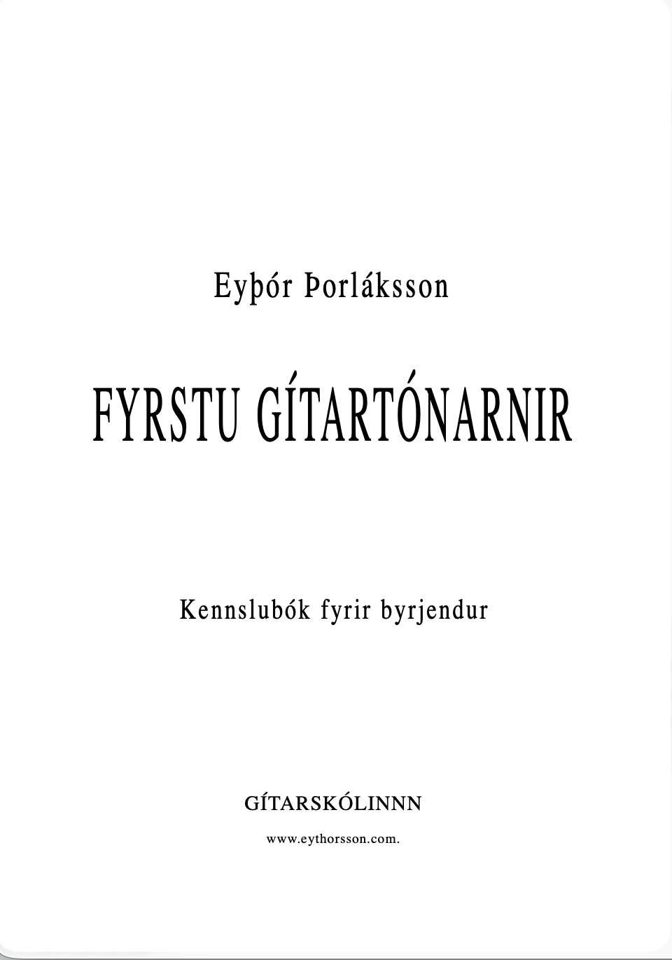 Э. Торлаксон - Первые гитарные уроки